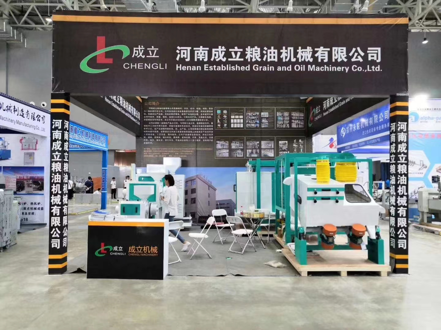 河南成立機(jī)械受邀參加2022年南京機(jī)械展會(huì)，客戶(hù)現(xiàn)場(chǎng)咨詢(xún)中....